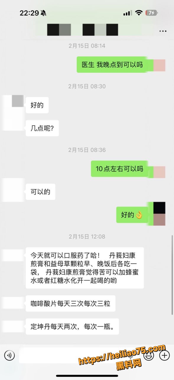 篮球教练30