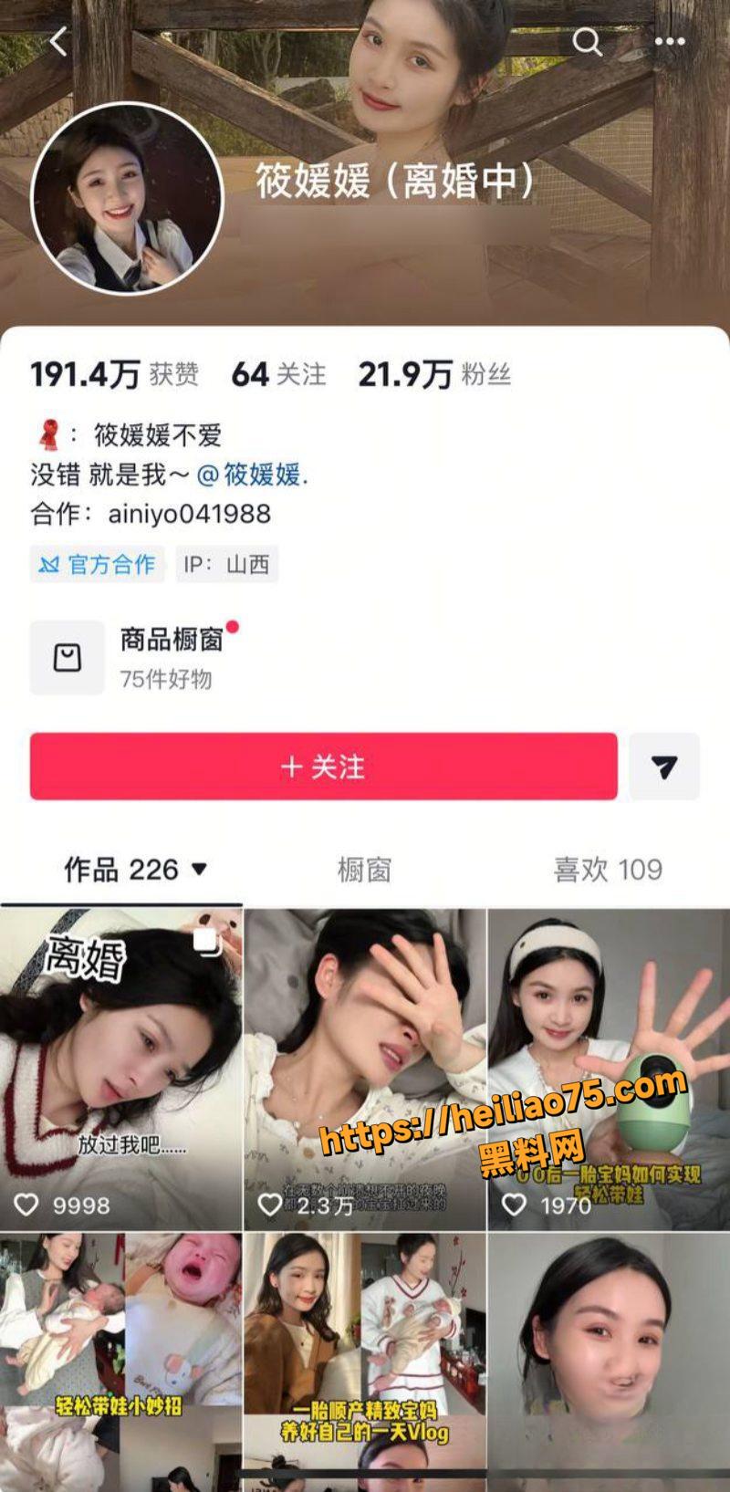 抖音网红陈嘉惟性爱视频2