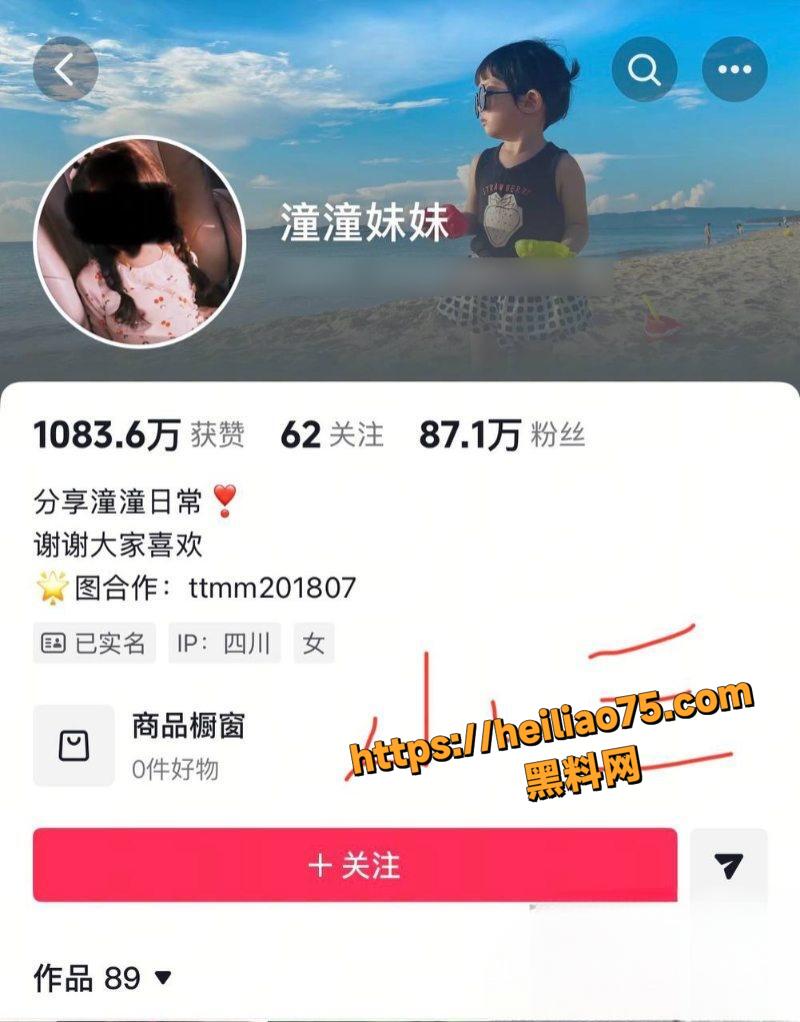 抖音网红陈嘉惟性爱视频3