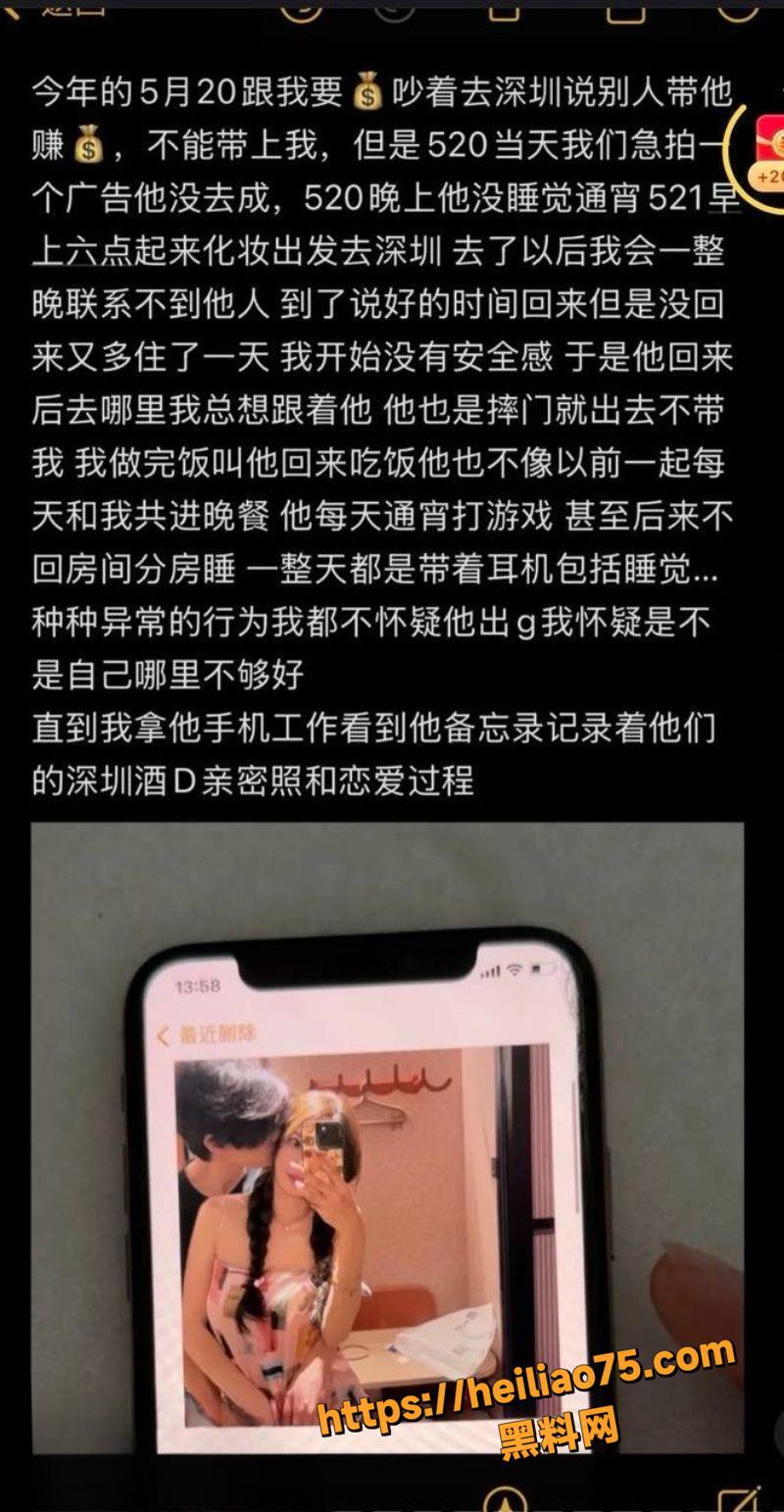陈嘉惟原配筱媛媛发文控诉6