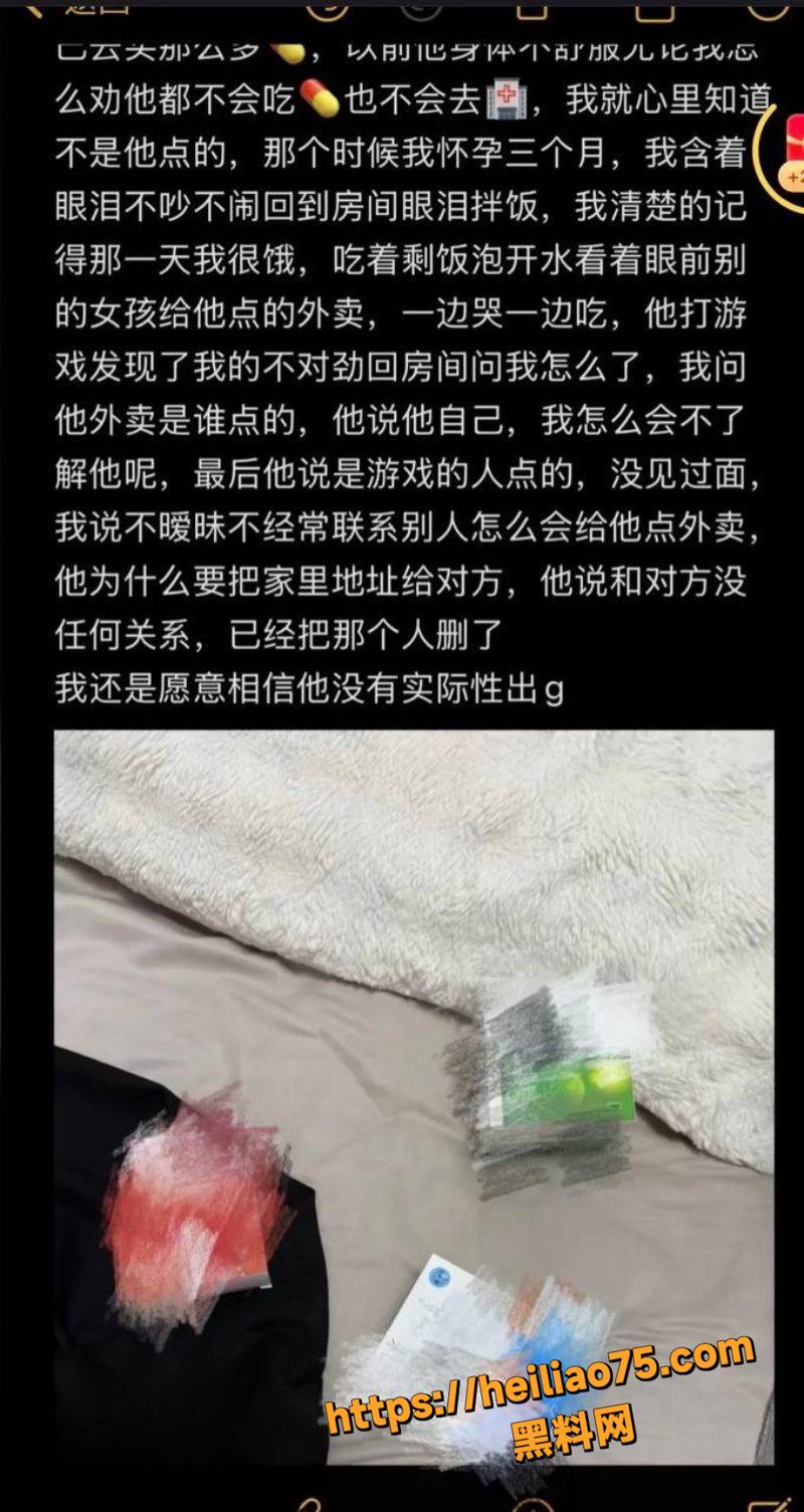 陈嘉惟原配筱媛媛发文控诉7