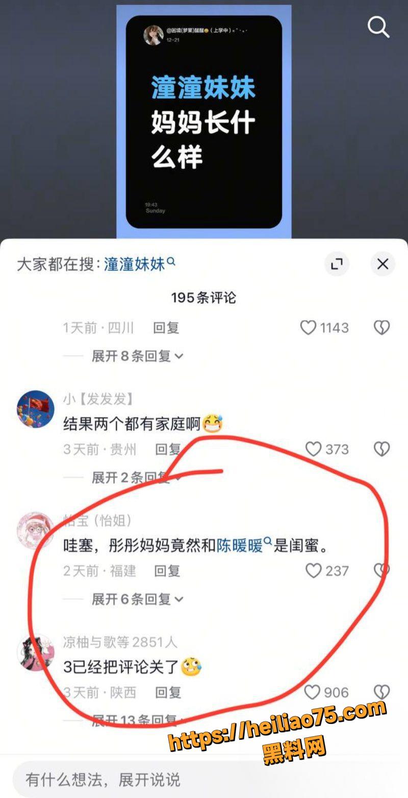潼潼妹妹17