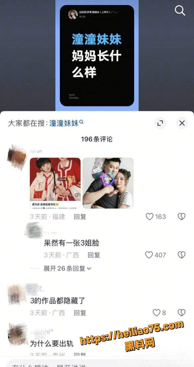 潼潼妹妹18