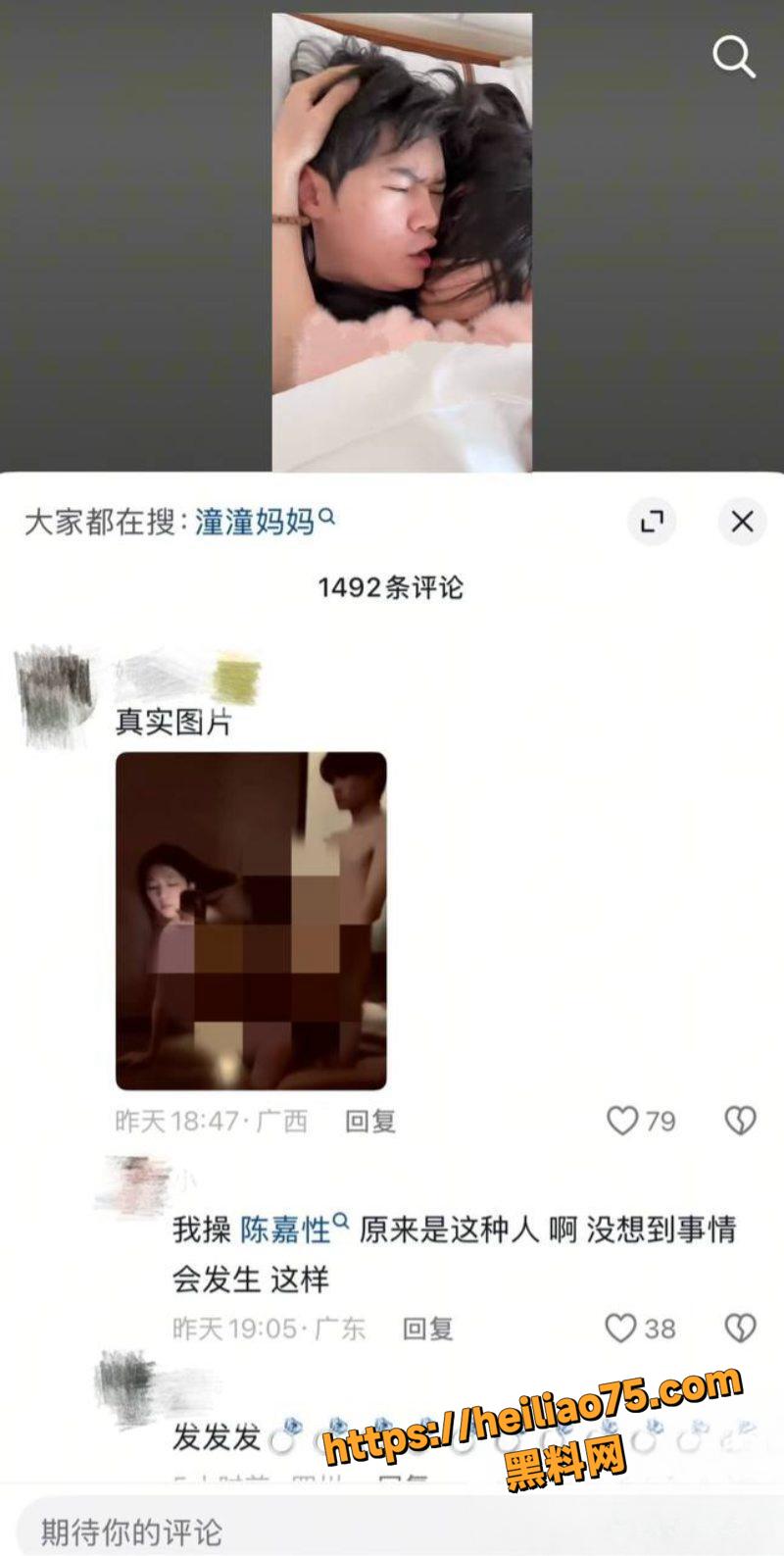 潼潼妹妹19