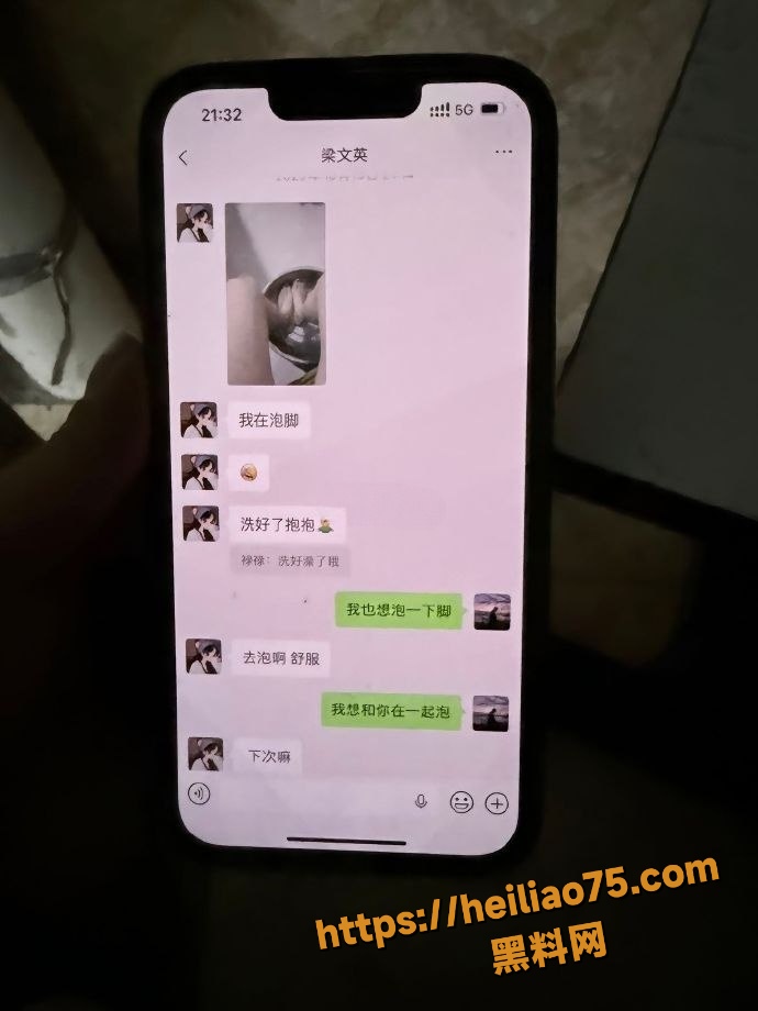 约炮少妇聊天记录 1