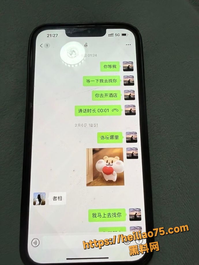 约炮少妇聊天记录 2