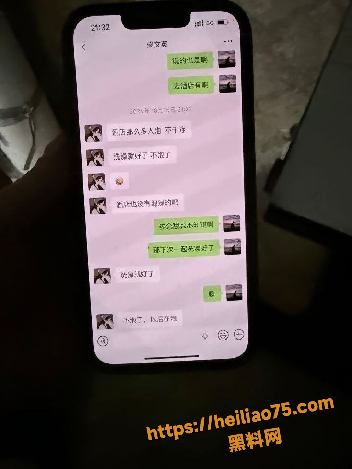 约炮少妇聊天记录 3