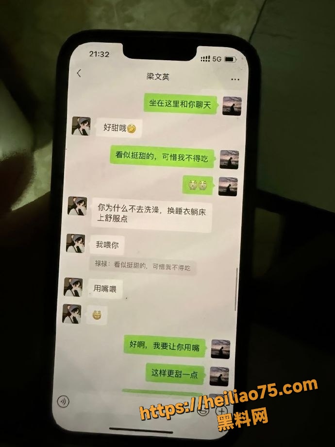 约炮少妇聊天记录 5