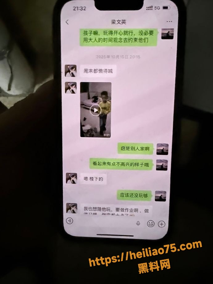约炮少妇聊天记录 6