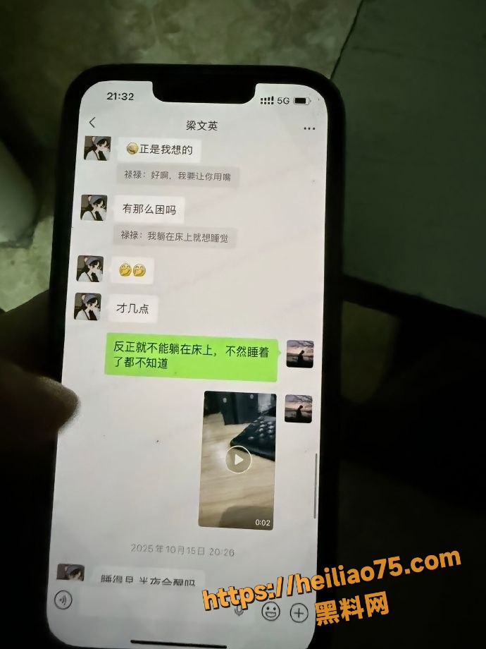 约炮少妇聊天记录 7