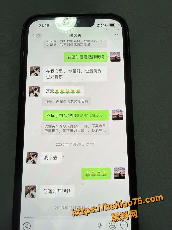 约炮少妇聊天记录 11
