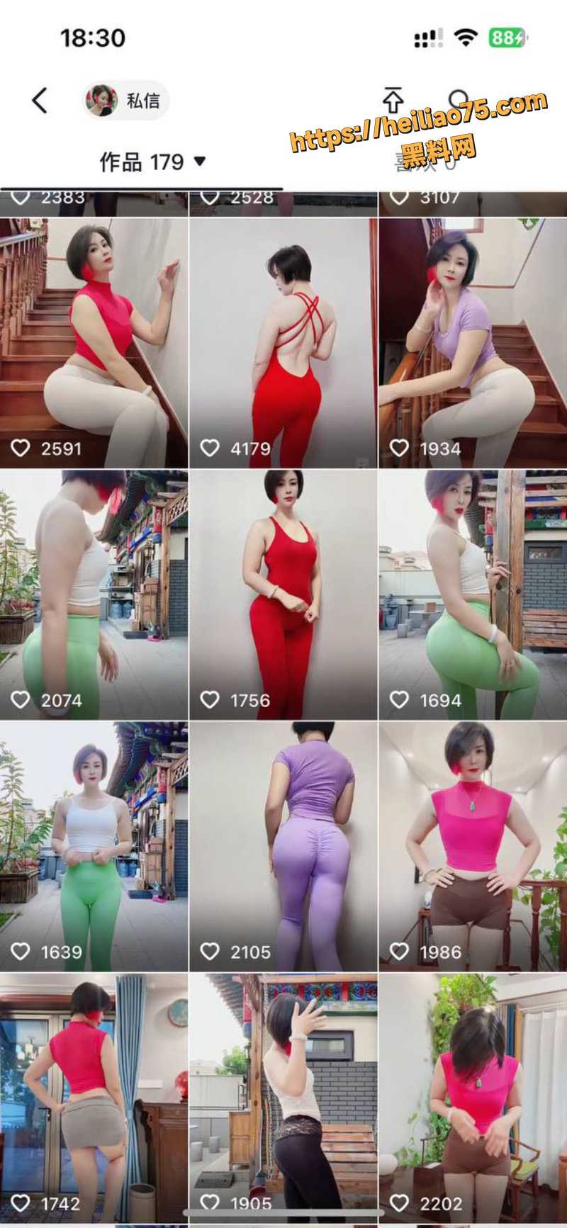 高高自慰视频