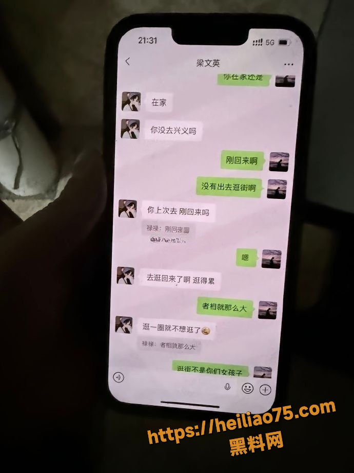 约炮少妇聊天记录 16