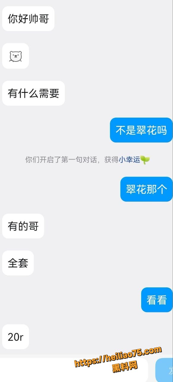 许翠花不雅视频合集1