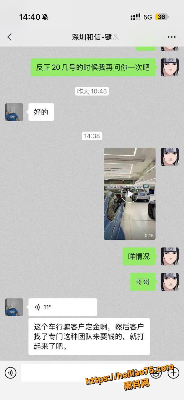 深圳法拉利经销商打人现场1