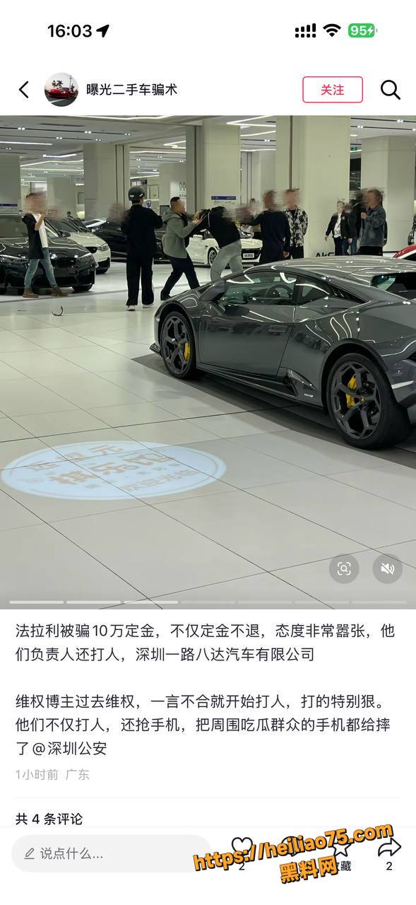 经销商4