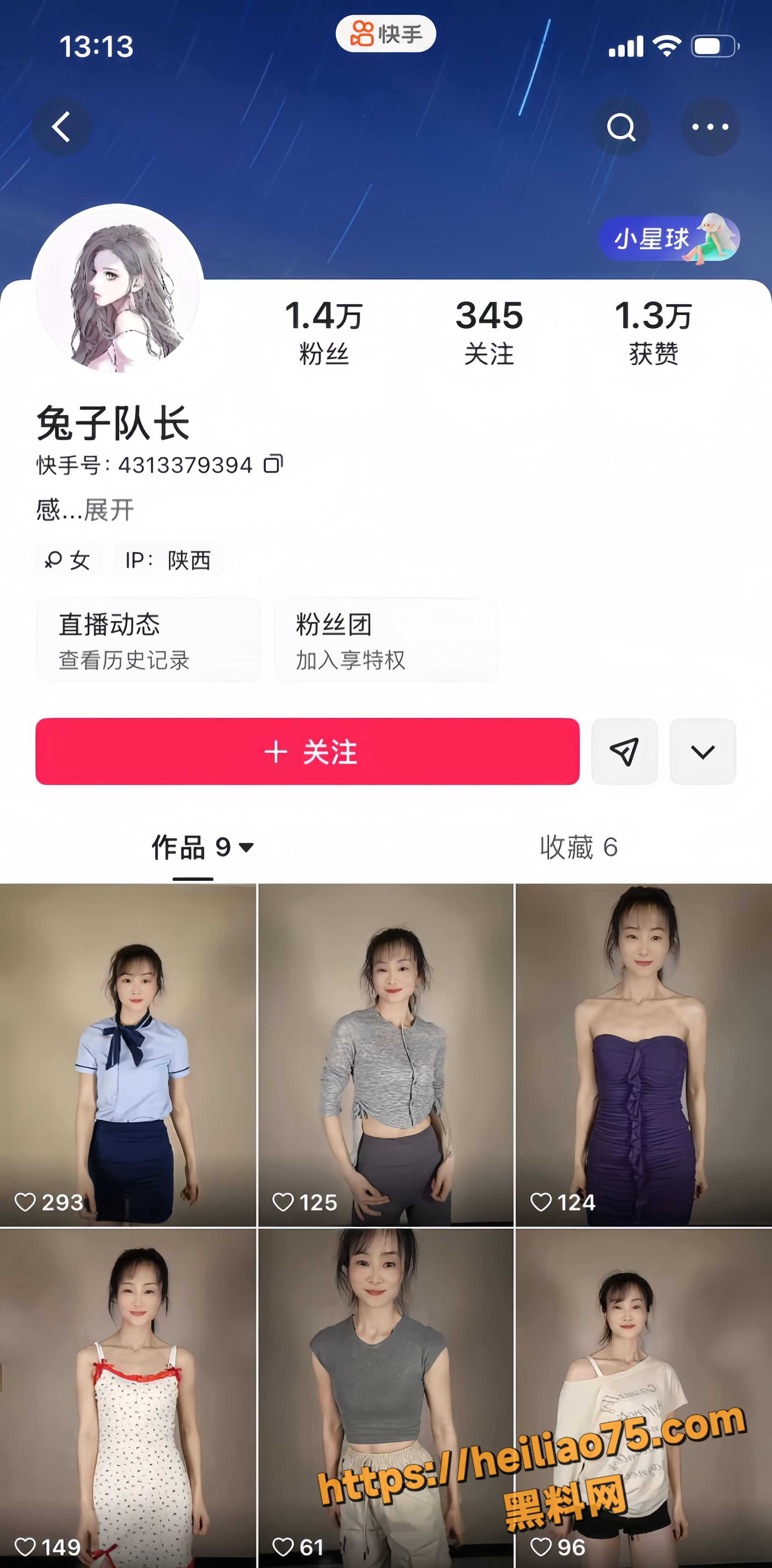 兔子队长自慰最新资源1