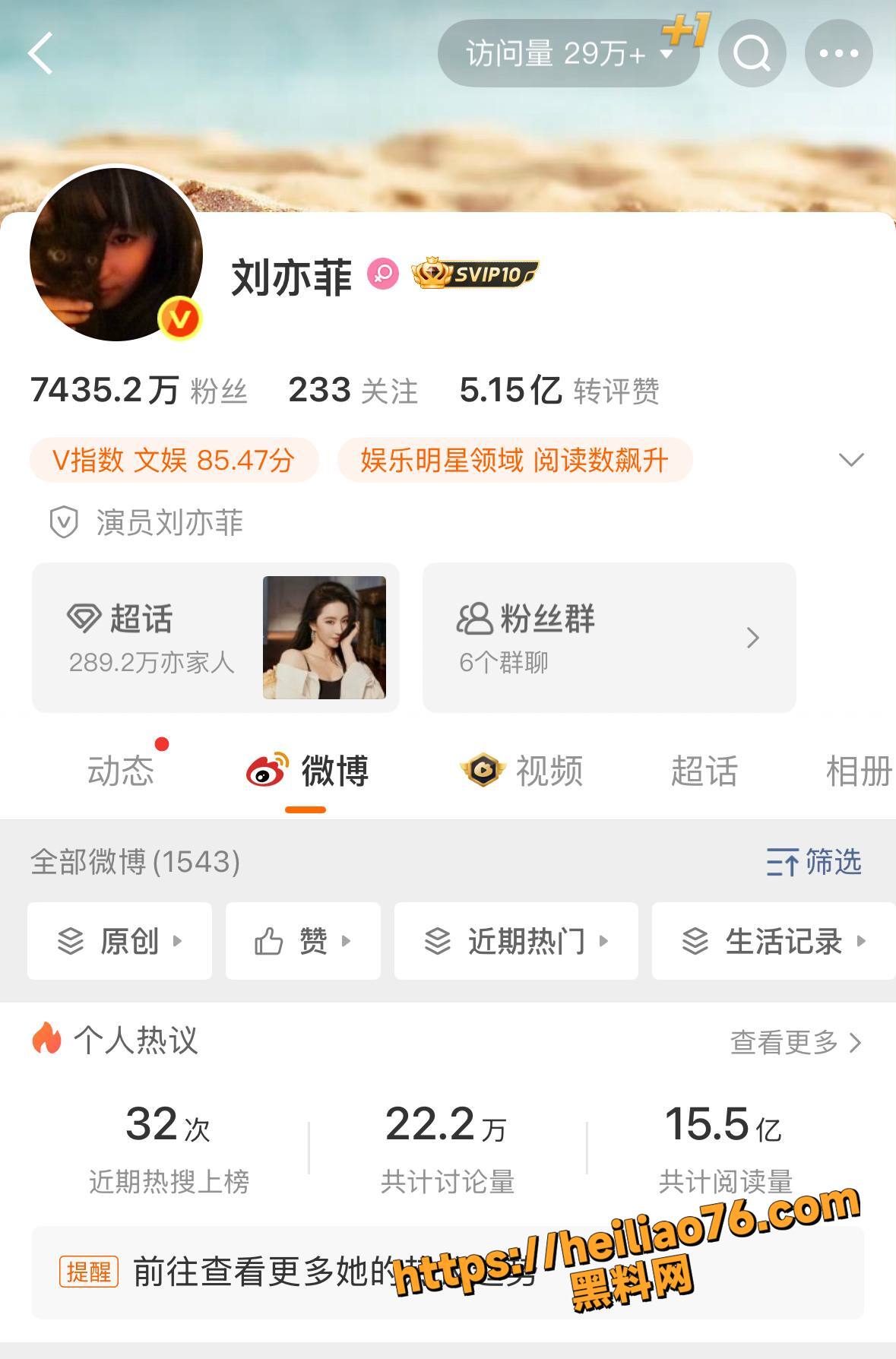 刘亦菲生理需求1