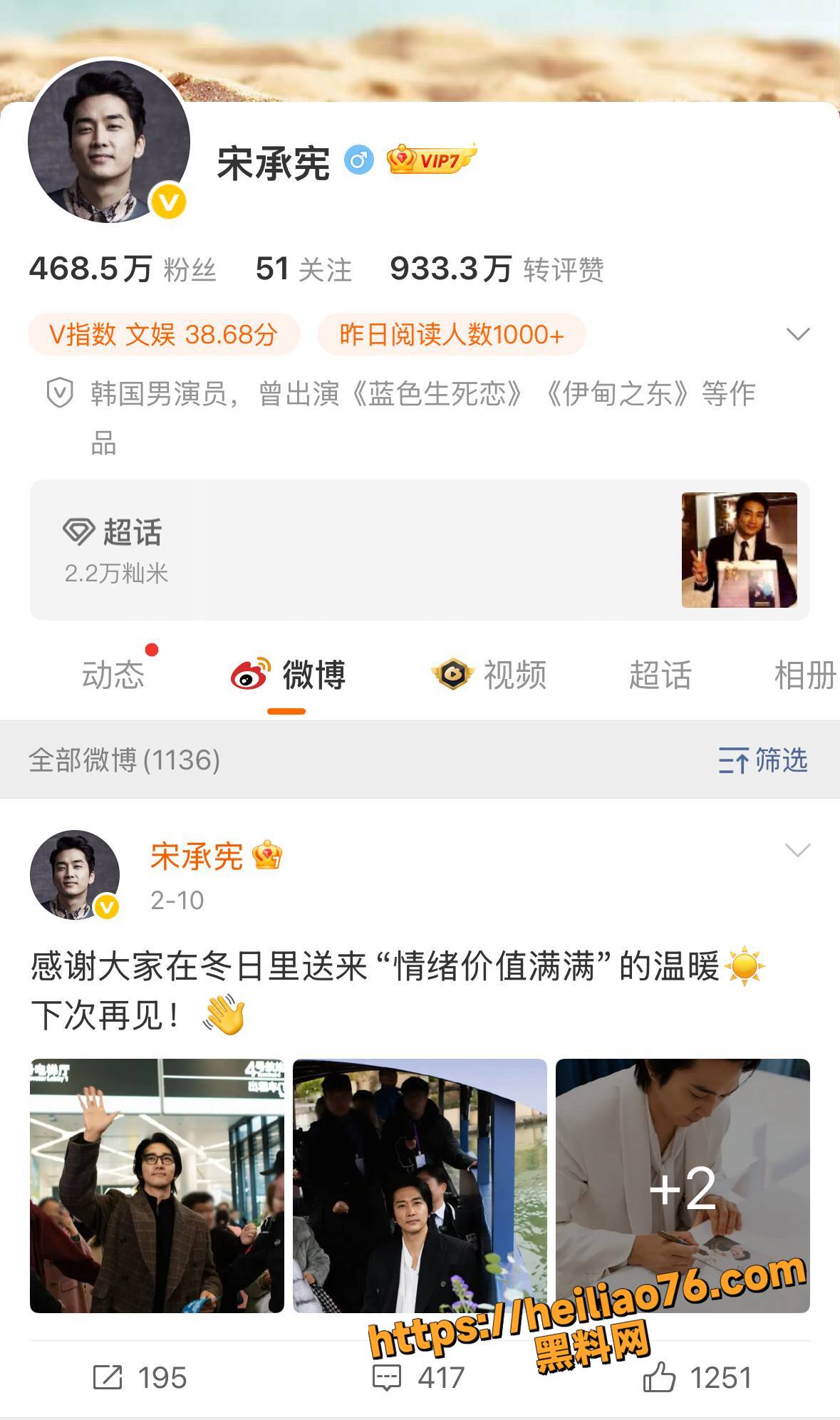 刘亦菲生理需求2