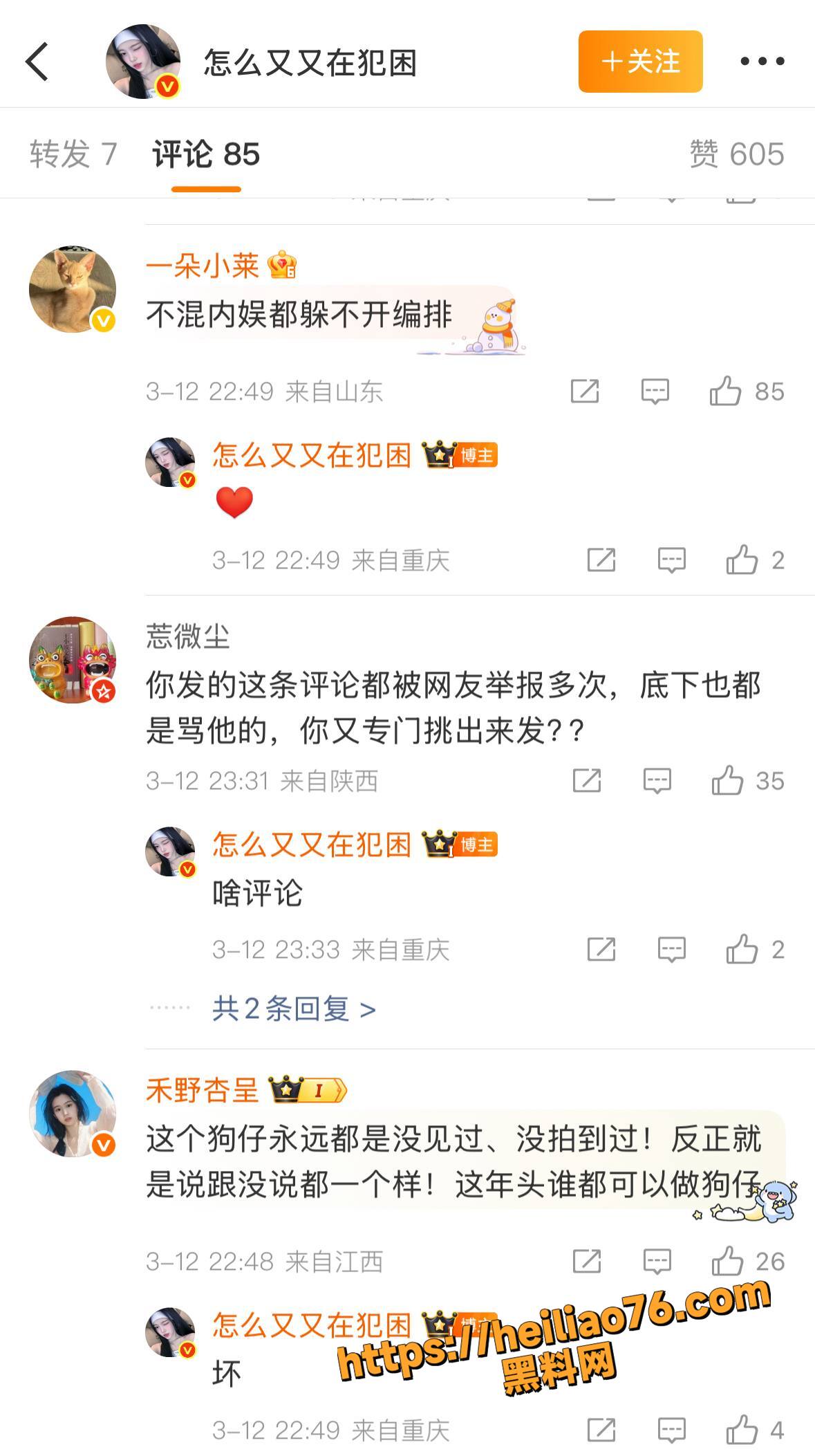 刘亦菲AI换脸性爱视频4
