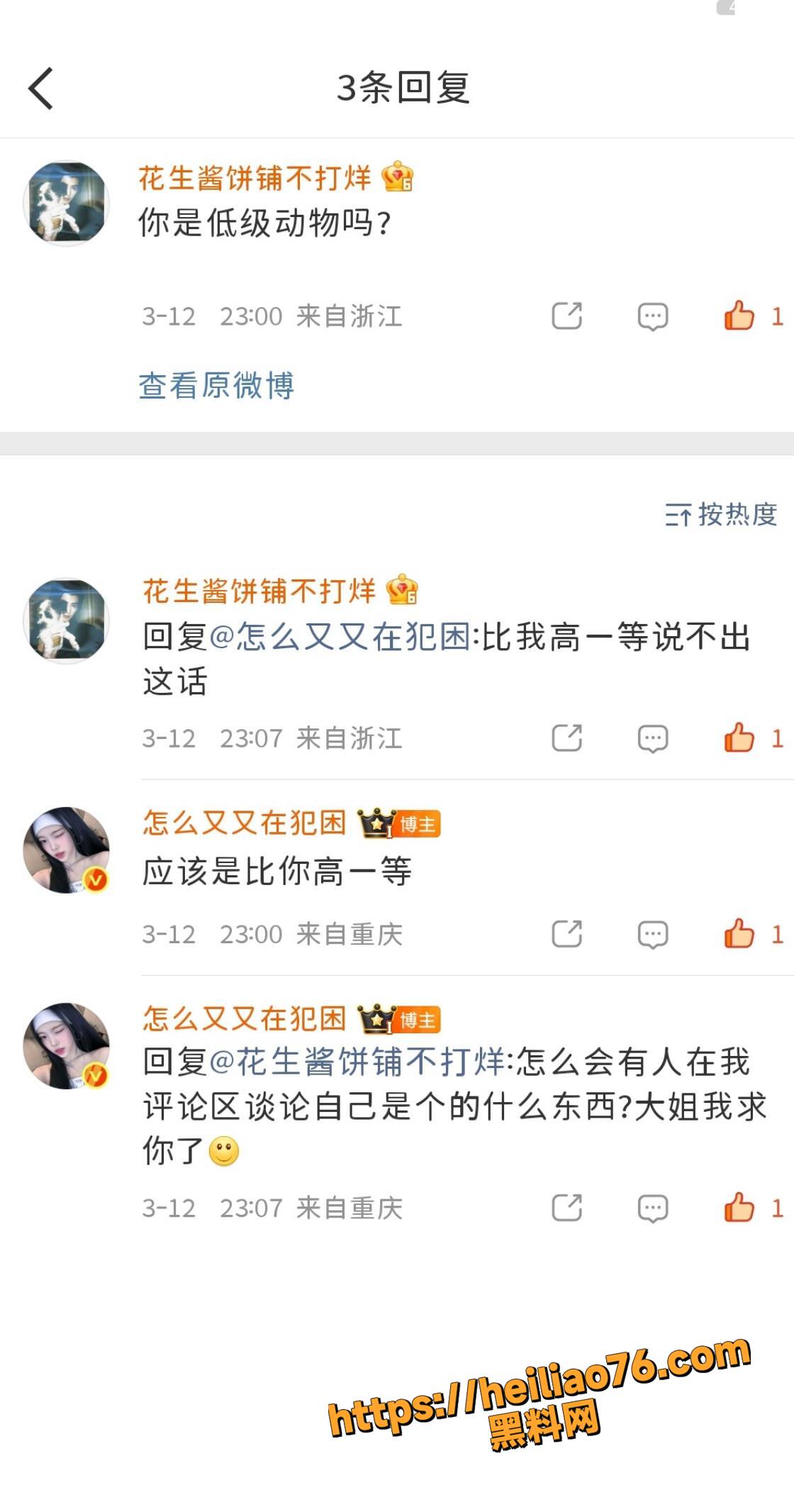 刘亦菲AI换脸性爱视频5