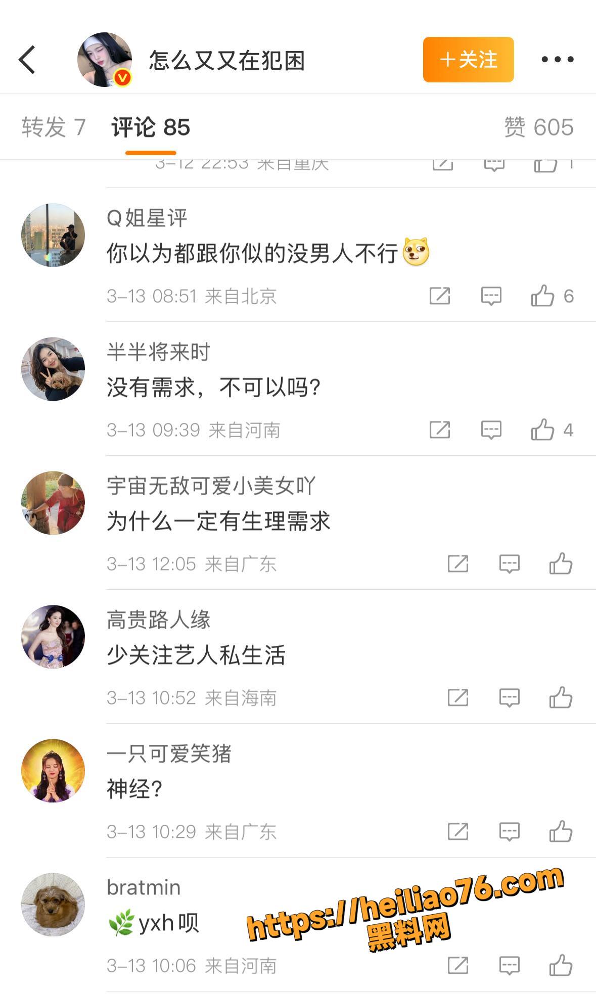 刘亦菲AI换脸性爱视频6
