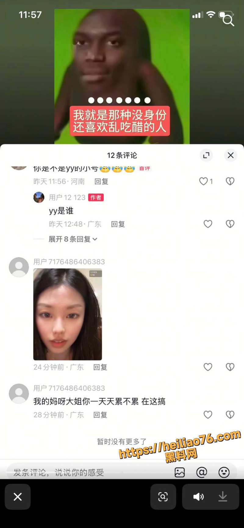 女主播bi9性爱视频2