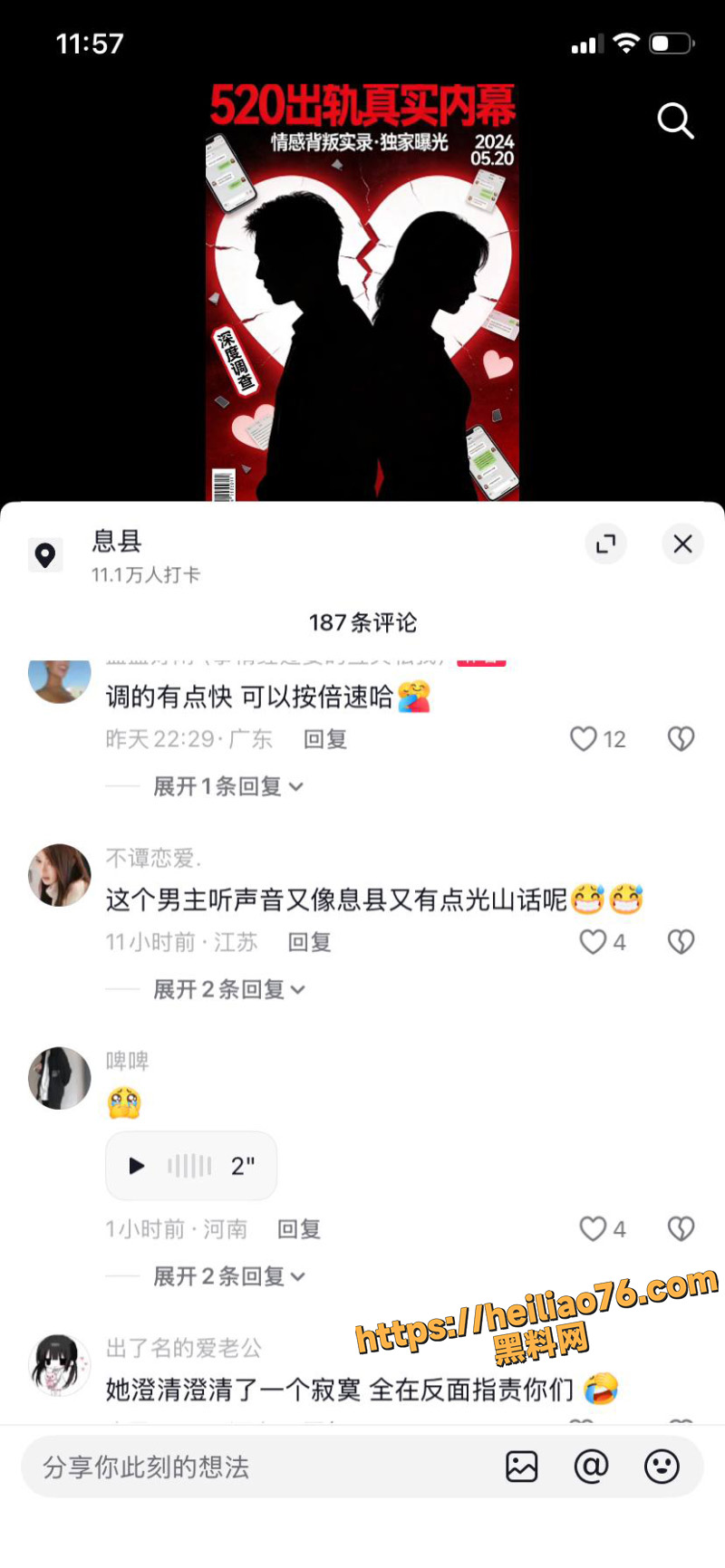 女主播bi9性爱视频3