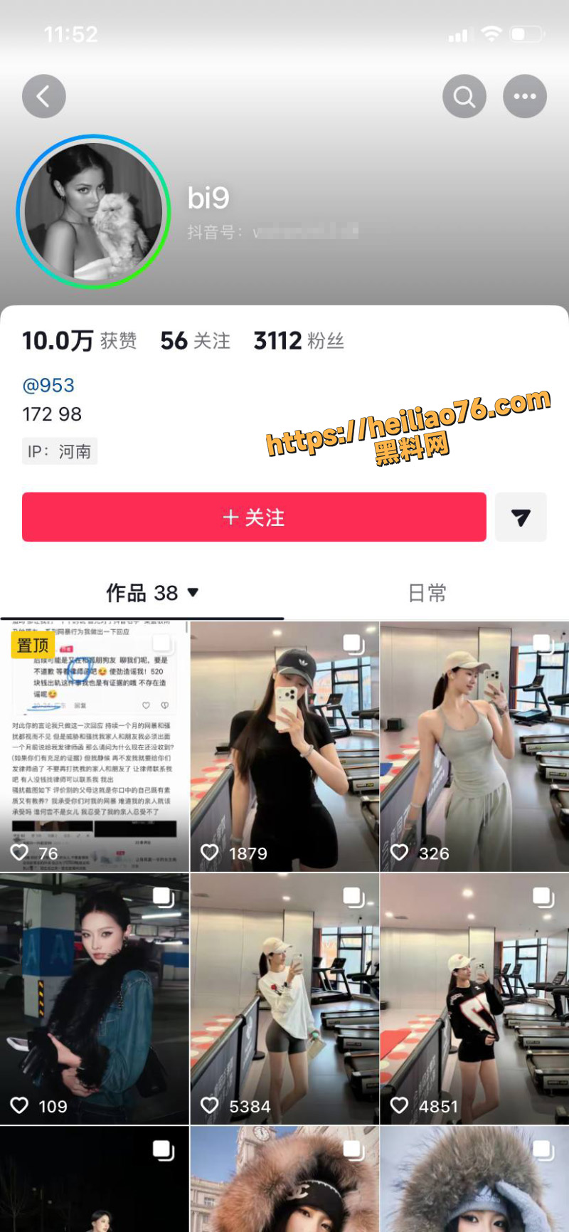 女主播bi91