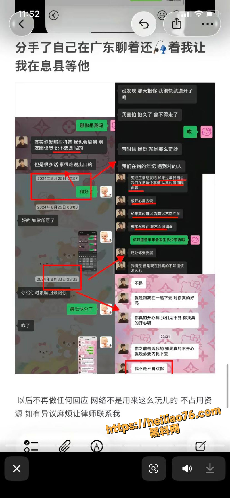 许某2