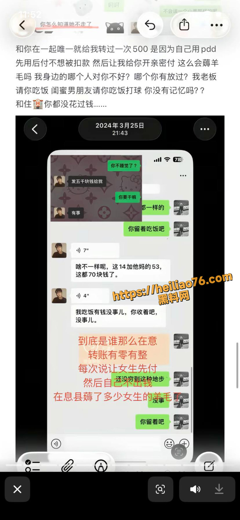 许某3