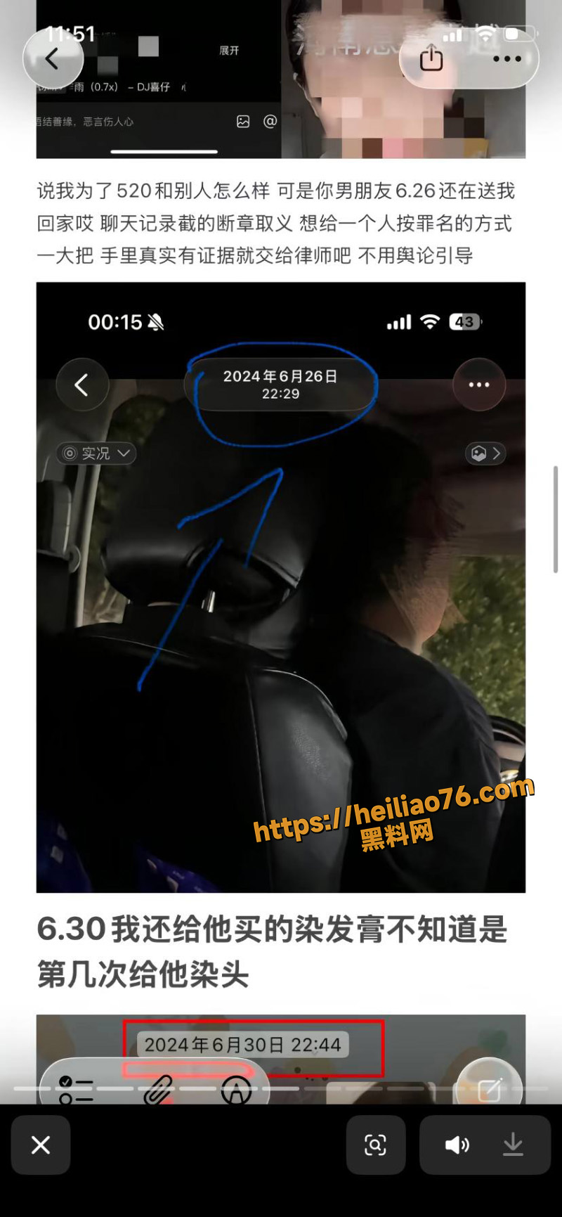 河南息县2