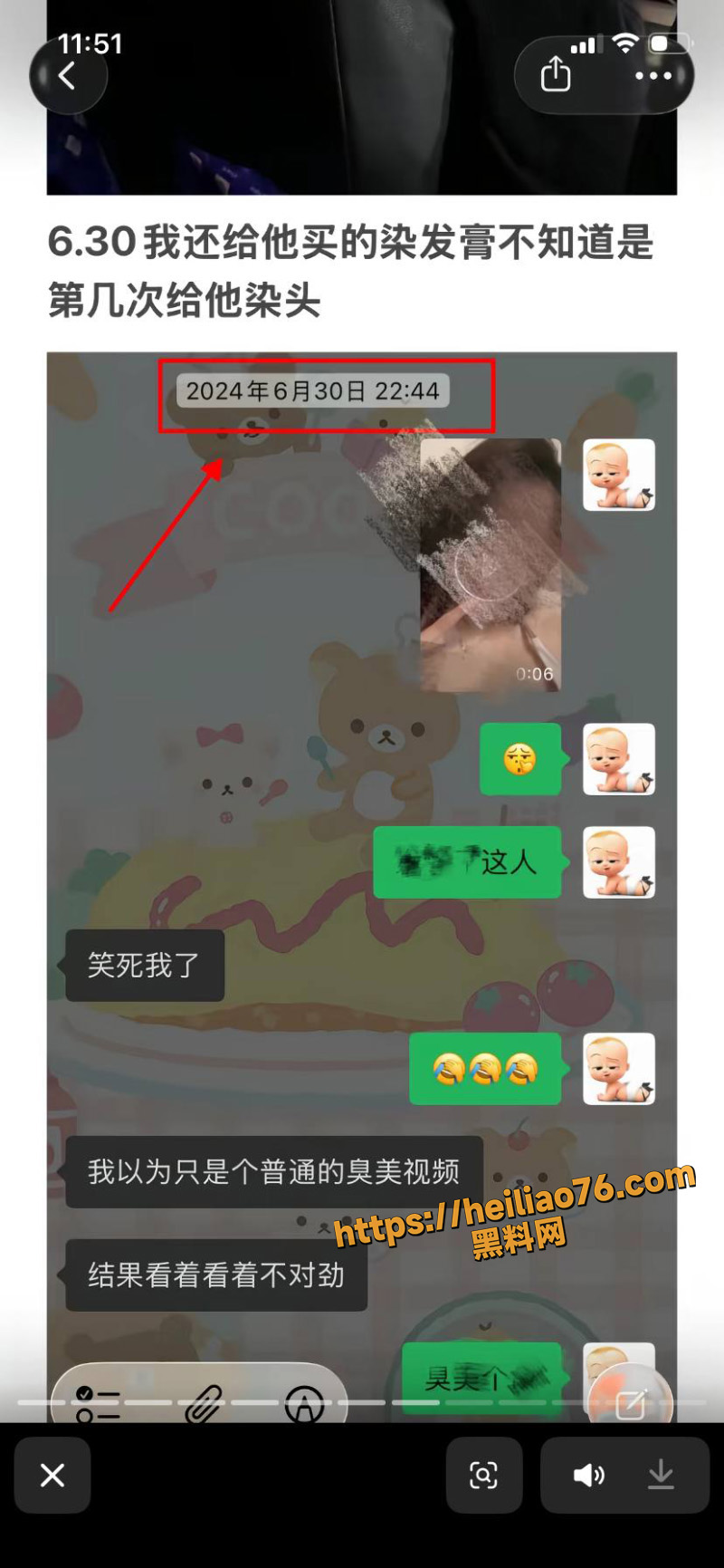 河南息县1
