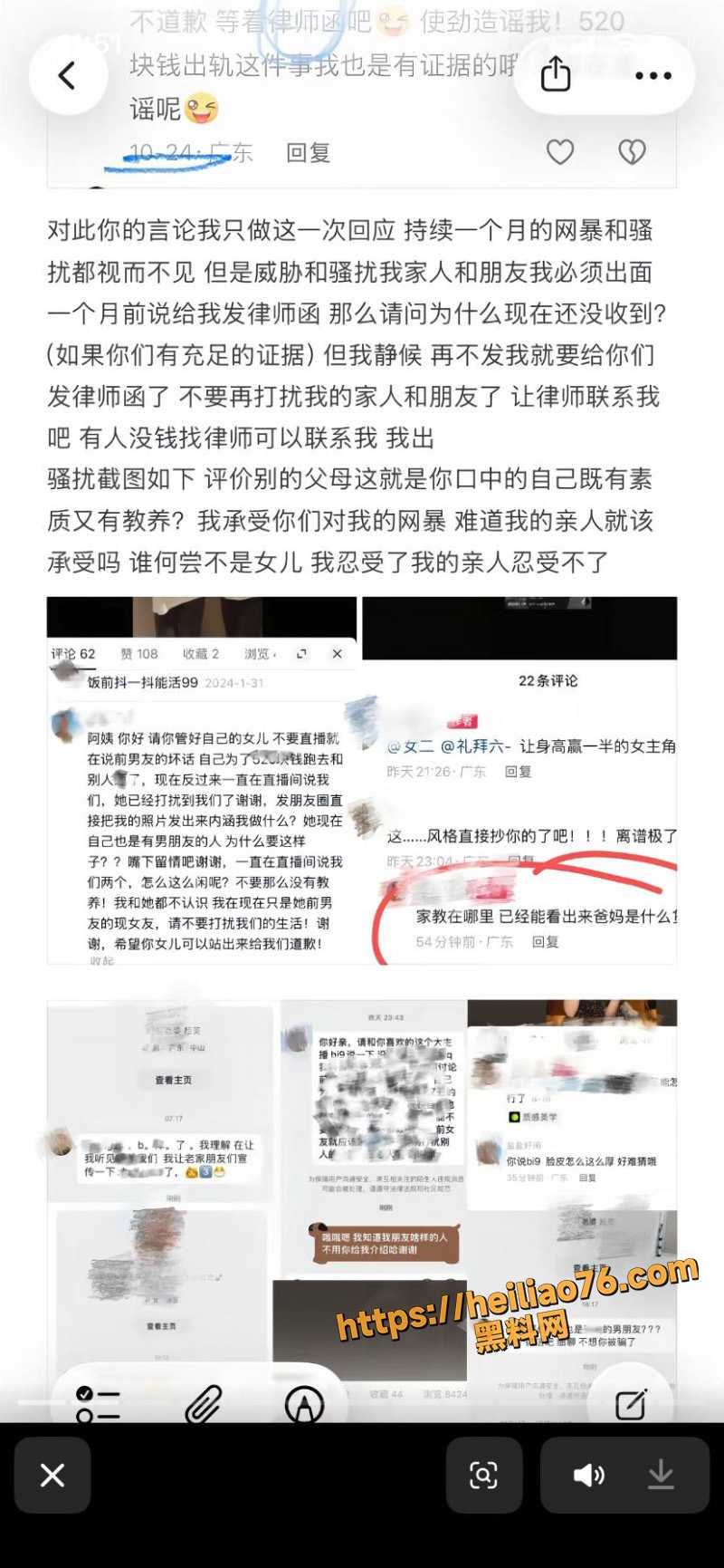 女主播bi9性爱视频4