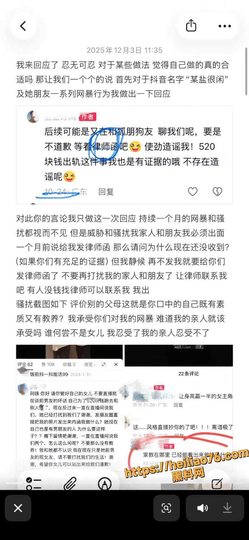 女主播bi9性爱视频5