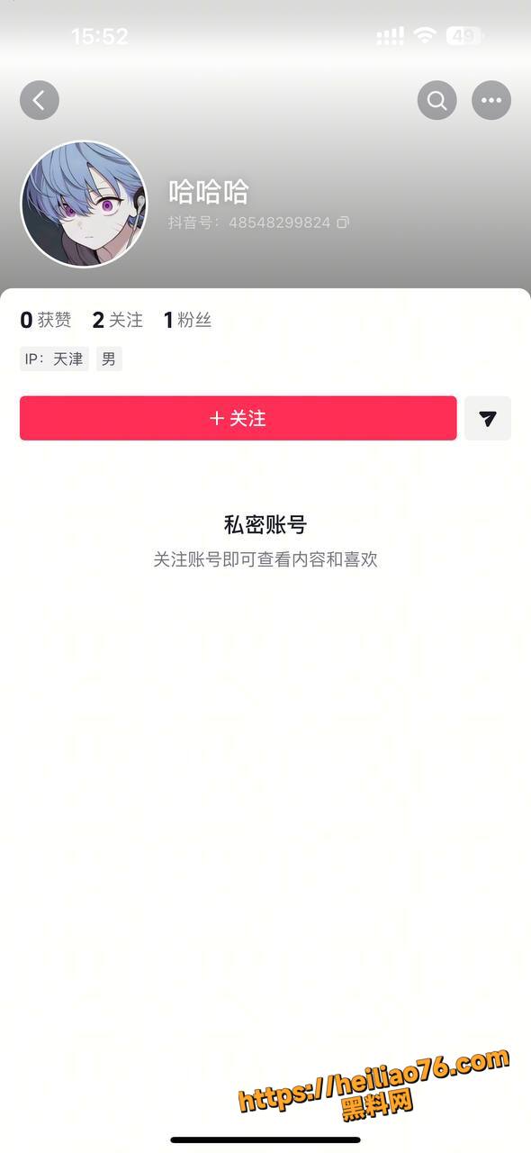 铁山太阳SPA技师性爱视频1