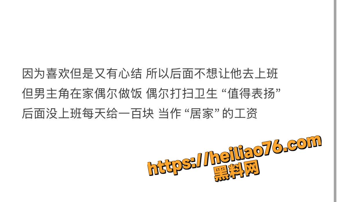 大连渣男被女友全网曝光9