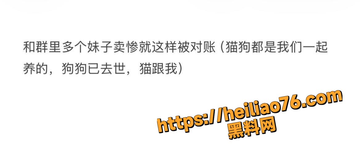 大连渣男被女友全网曝光12