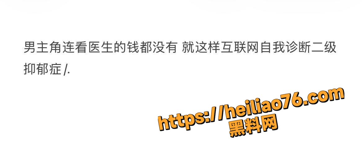 大连渣男被女友全网曝光13