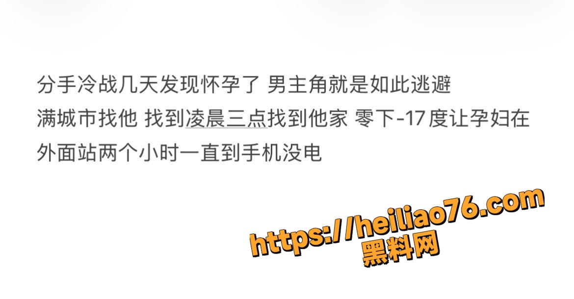 大连渣男被女友全网曝光17