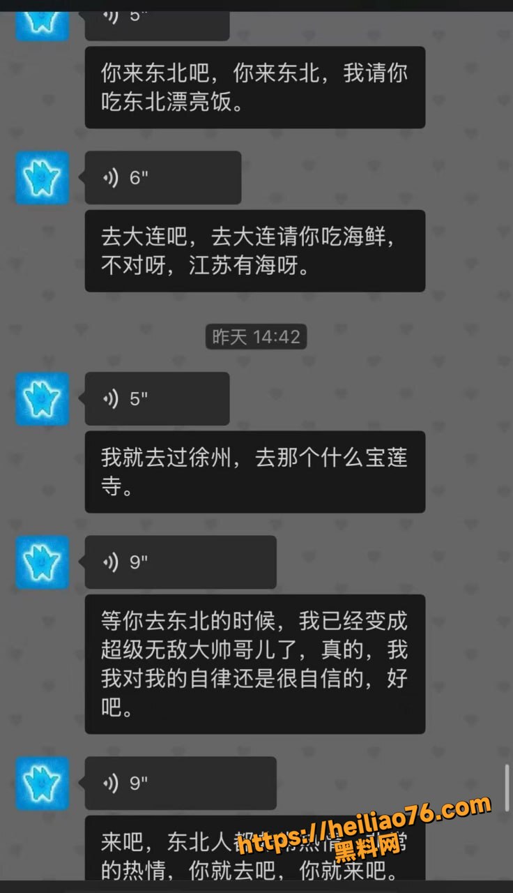 大连铁山太阳SPA技师19
