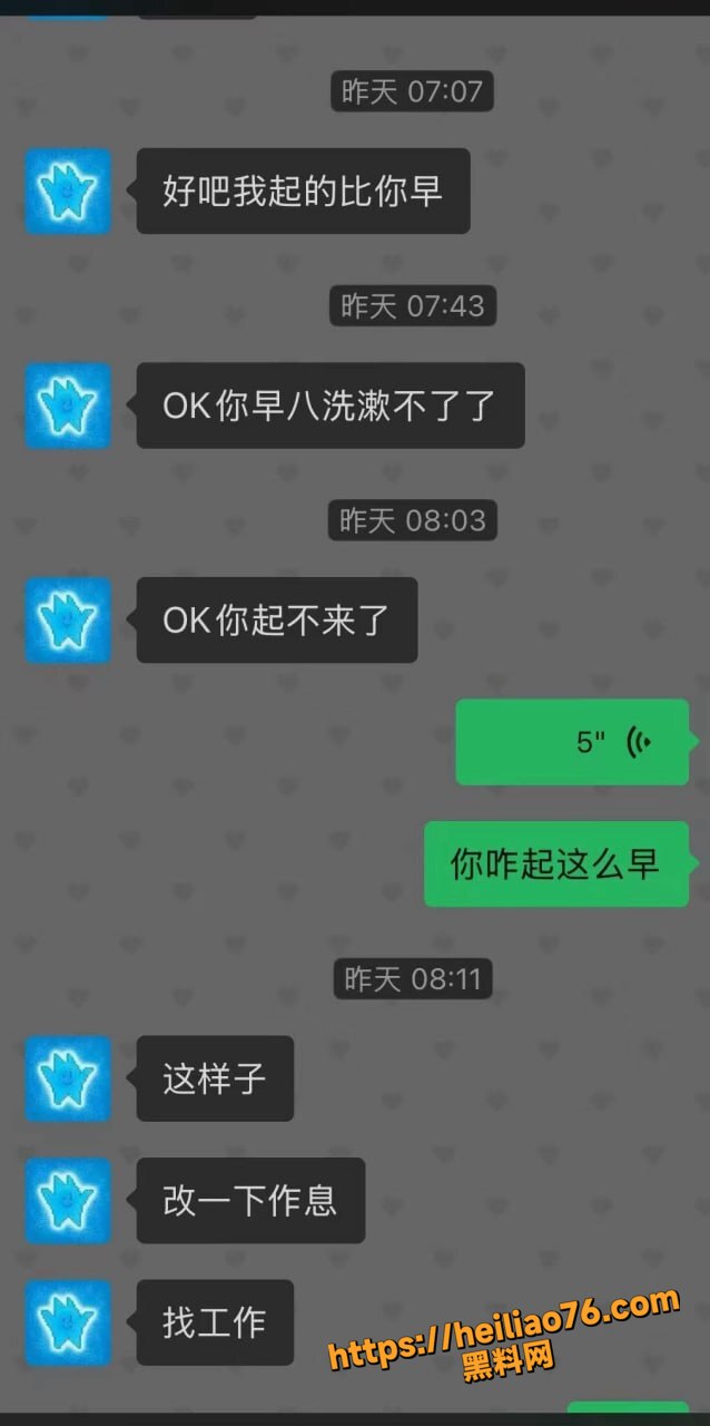 大连铁山太阳SPA技师20