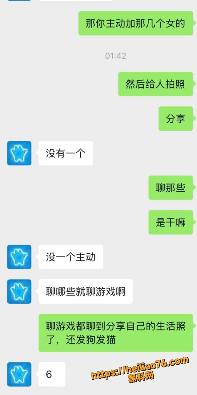 大连铁山太阳SPA技师21