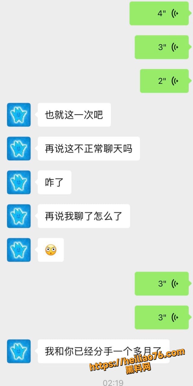 大连铁山太阳SPA技师22