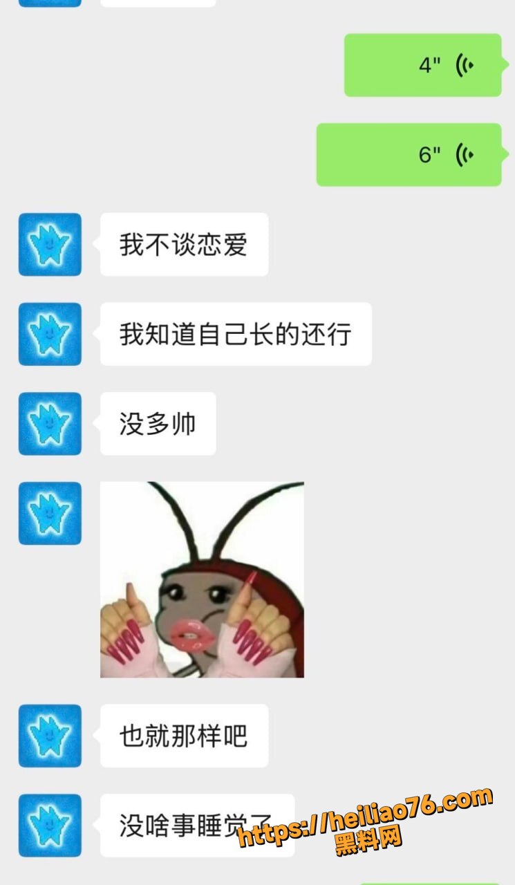 大连铁山太阳SPA技师24