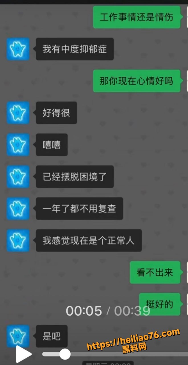 大连铁山太阳SPA技师23