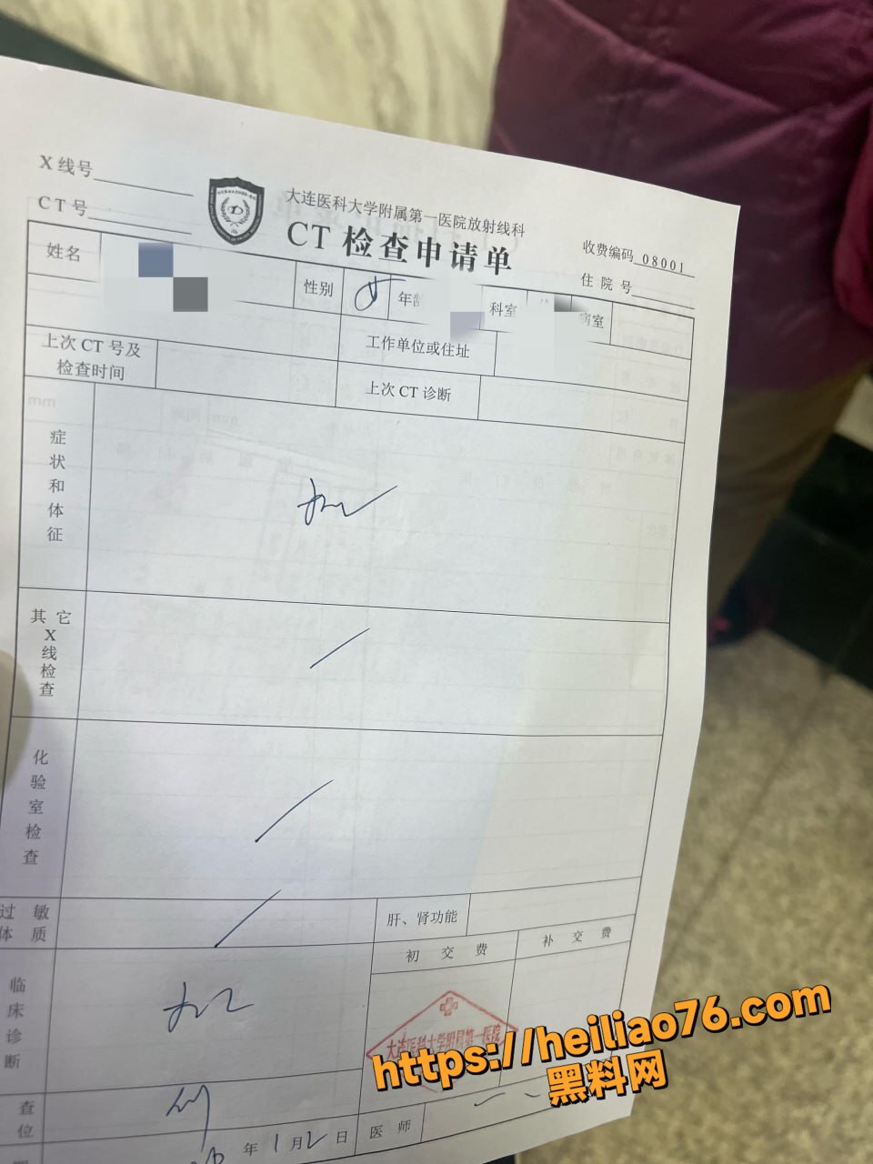 吃软饭31
