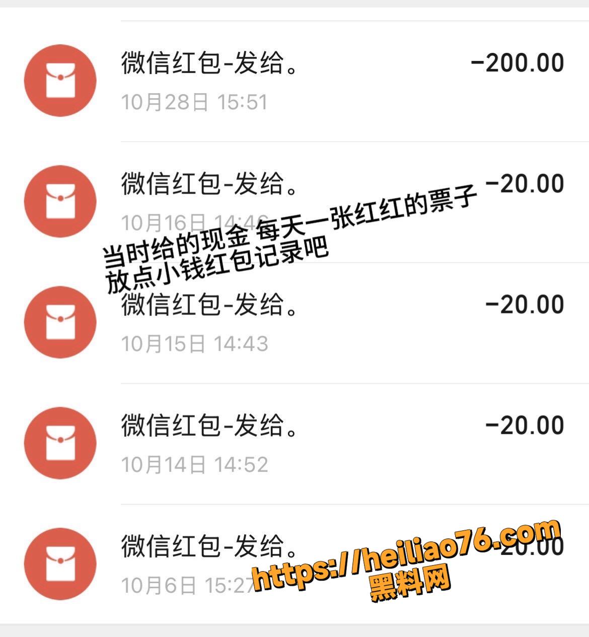 吃软饭32