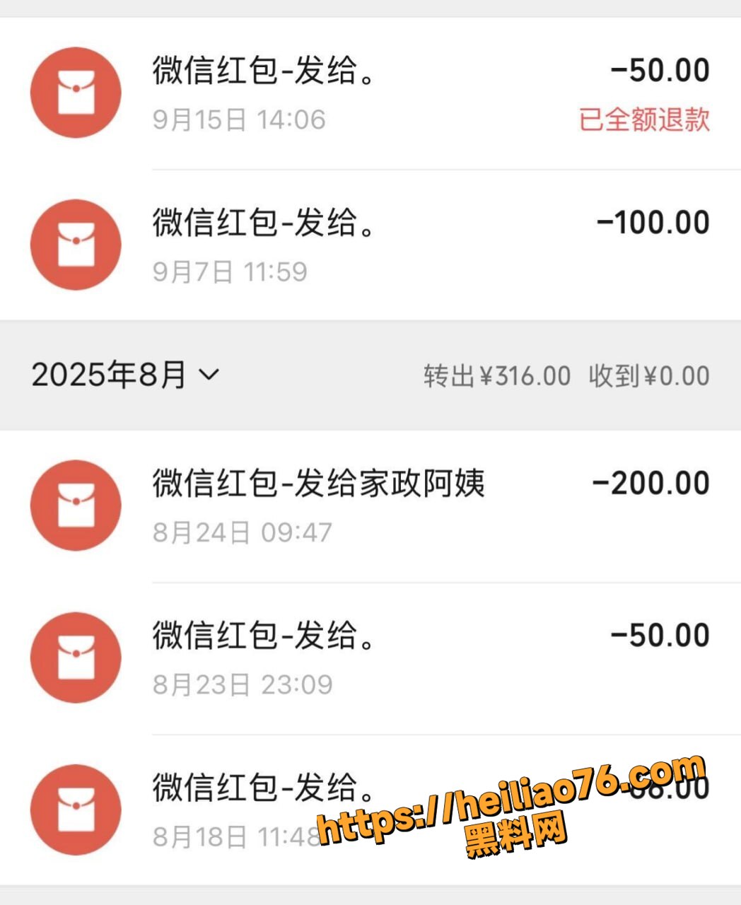 吃软饭33