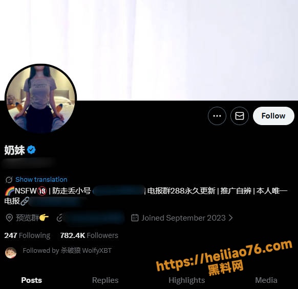 网红奶妹不雅视频流出 1